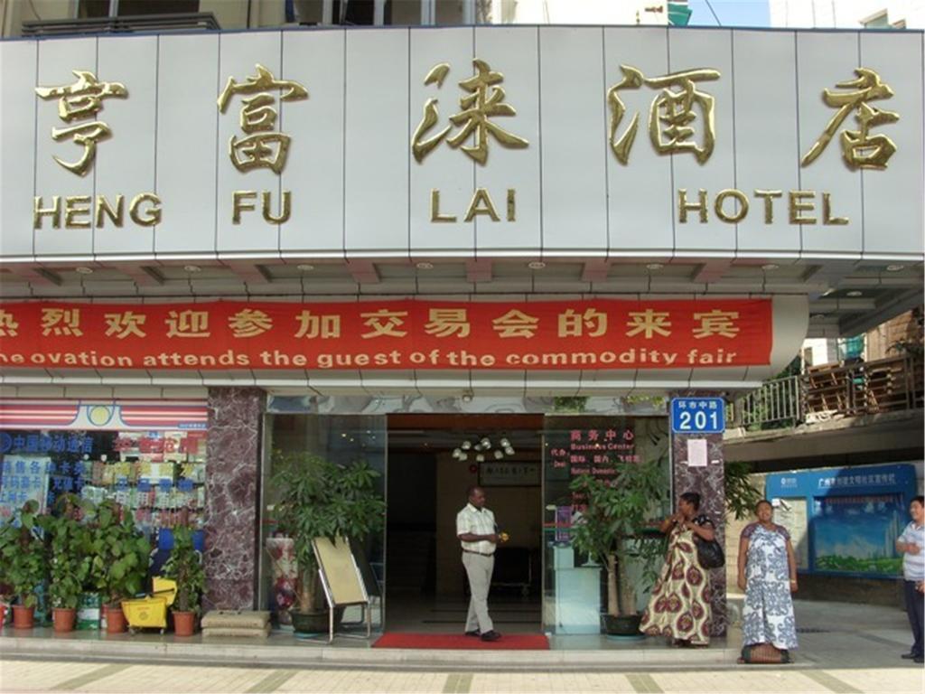 Heng Fu Lai Hotel Foshan Eksteriør billede