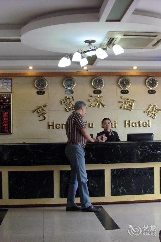 Heng Fu Lai Hotel Foshan Eksteriør billede